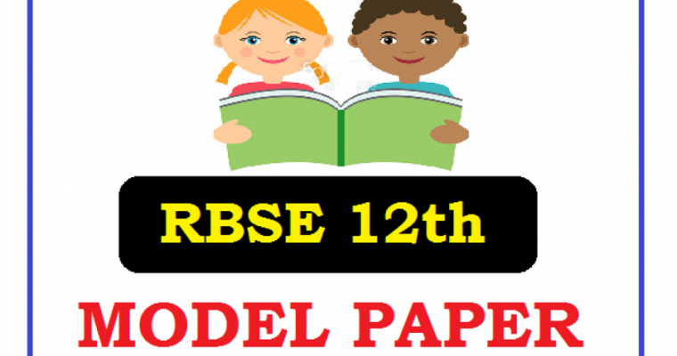Download the RBSE Class 12th Question Paper PDF Files to Score High Marks